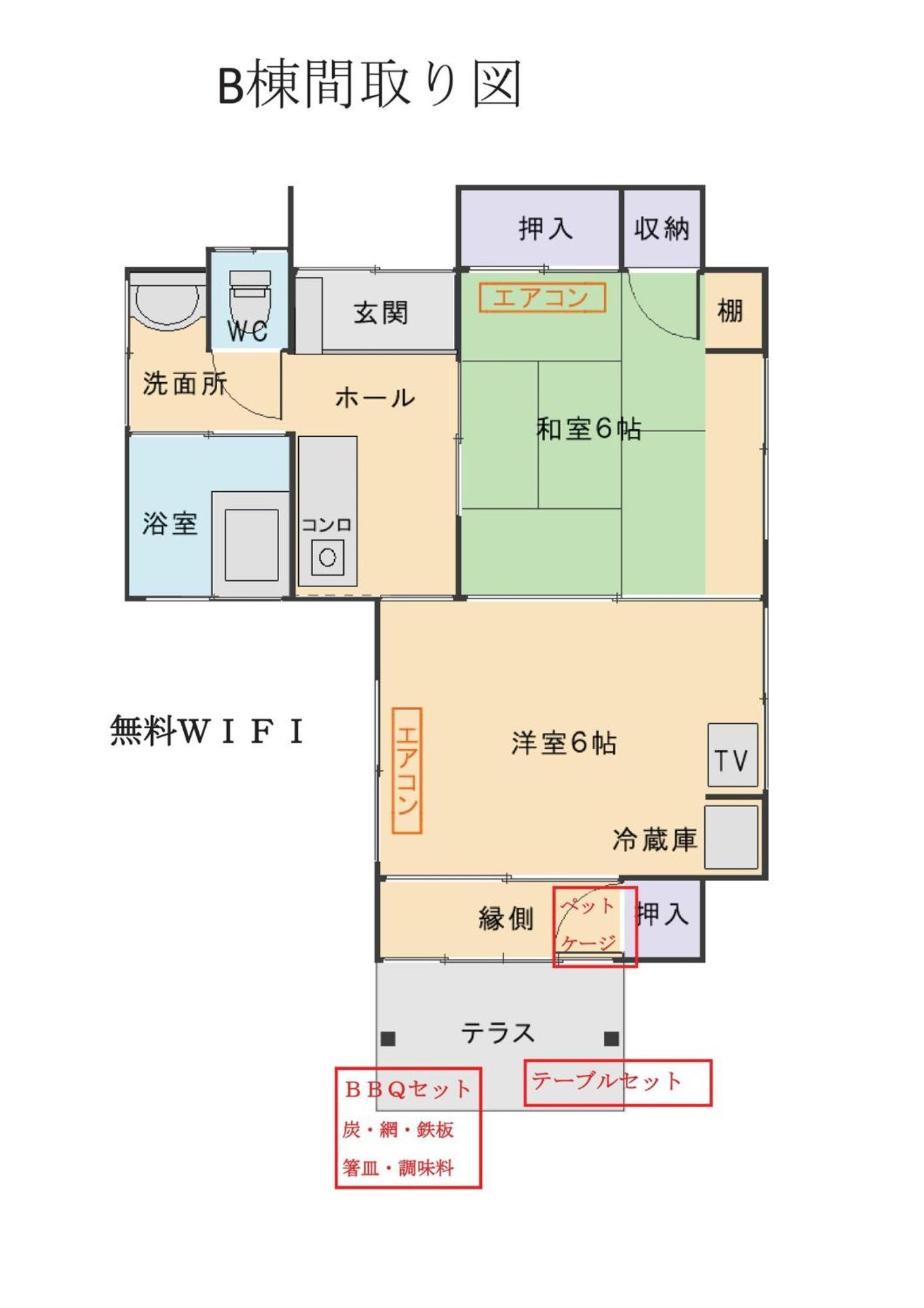 פוג'ינומיה Hoshiyama B Extra For Pets - Vacation Stay 13934V מראה חיצוני תמונה